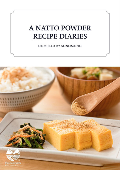 sonomono recipe book