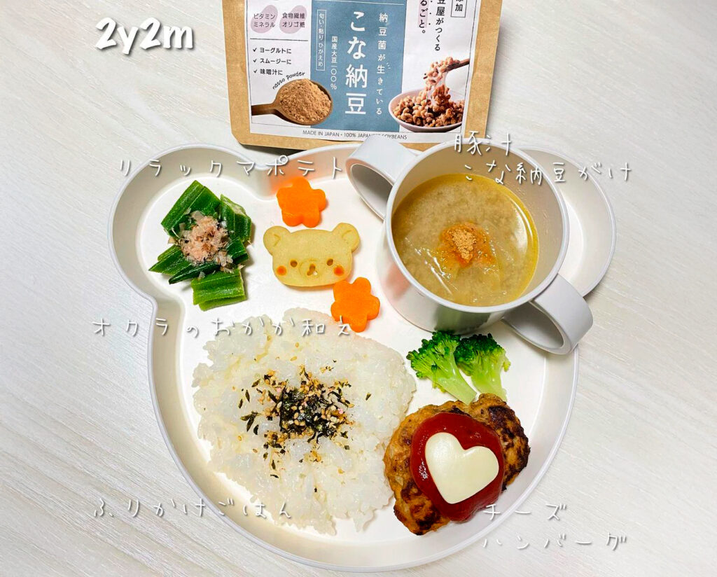 Miso Soup, Natto Powder